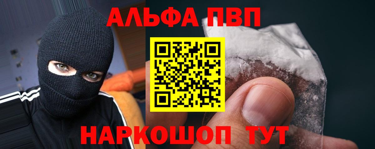 A PVP СК КРИС Воронеж