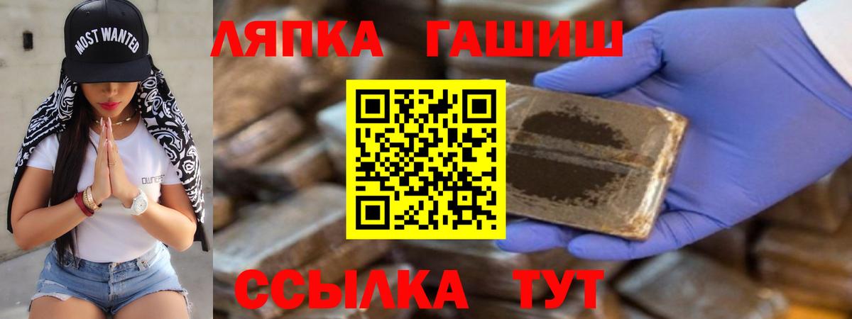 Гашиш  Вход с VPN  Воронеж  Гашиш 40% ТГК  Гашиш AMNESIA HAZE 