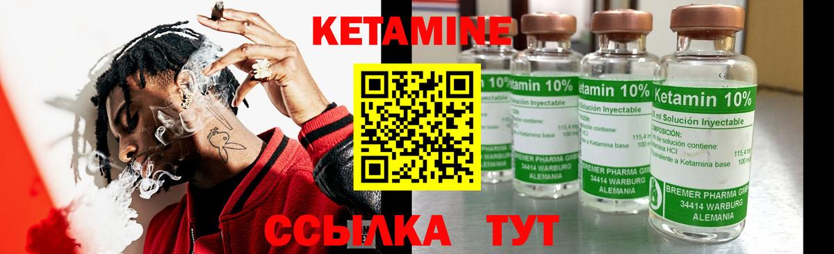 Воронеж  КЕТАМИН ketamine  Кетамин ketamine  hydra маркетплейс  Вход с VPN 