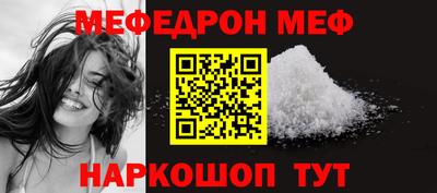 стаф Ангарск