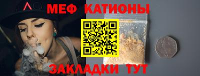 стаф Ангарск