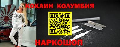 spice Анапа