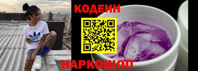 стаф Ангарск