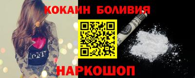spice Анапа