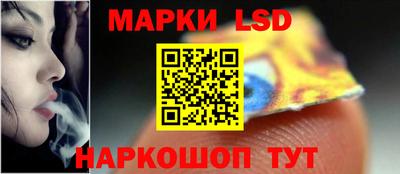 марки lsd Анжеро-Судженск