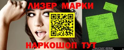 spice Анапа