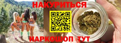 стаф Ангарск