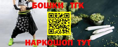 стаф Ангарск