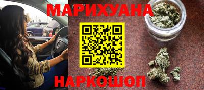 стаф Ангарск