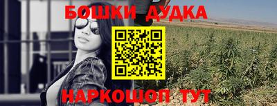 стаф Ангарск