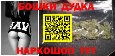 стаф Ангарск
