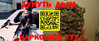 spice Анапа