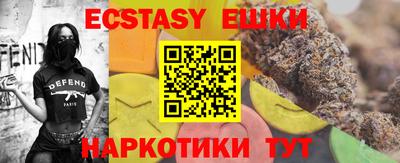 spice Анапа