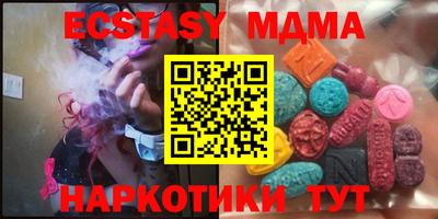 марки lsd Анжеро-Судженск