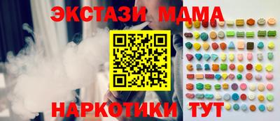 марки lsd Анжеро-Судженск