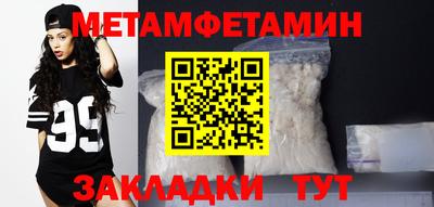 spice Анапа
