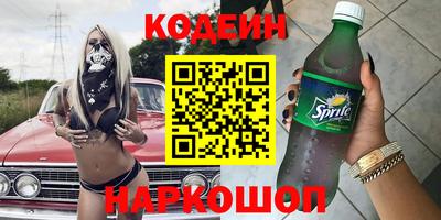 spice Анапа