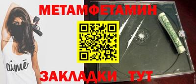 стаф Ангарск