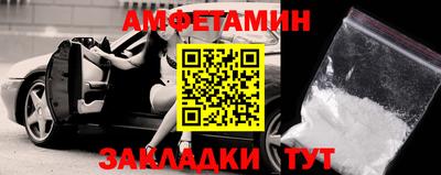 марки lsd Анжеро-Судженск