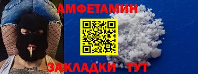 марки lsd Анжеро-Судженск