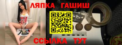 стаф Ангарск