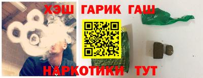 стаф Ангарск