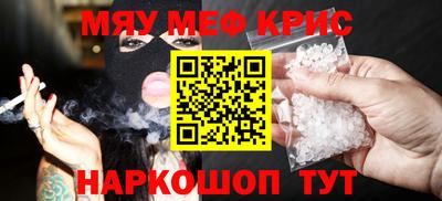 стаф Ангарск