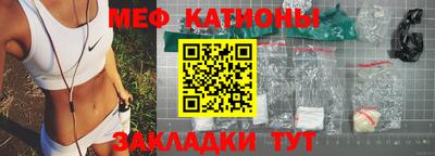 стаф Ангарск