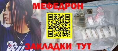 стаф Ангарск