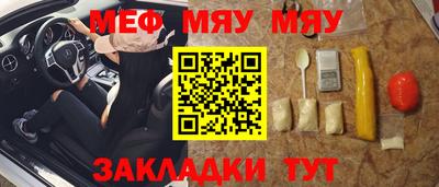 стаф Ангарск