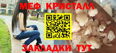 spice Анапа