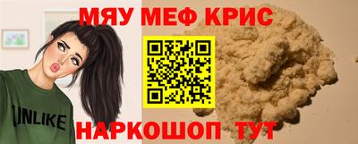spice Анапа