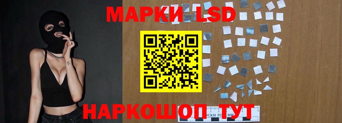 Лсд 25 экстази кислота  ЛСД экстази  LSD-25 экстази кислота  Воронеж  omg ссылка  Вход с VPN 