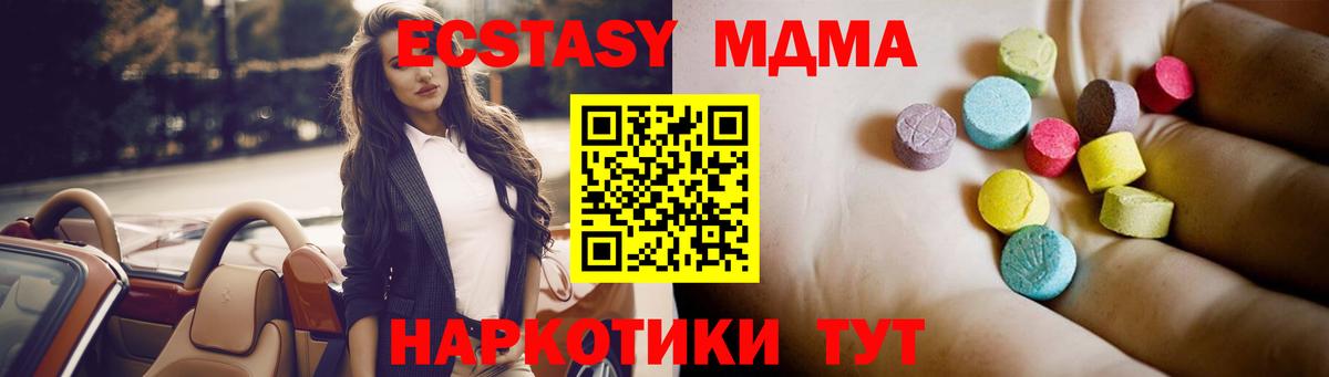 MDMA VHQ  Вход с VPN  Воронеж 