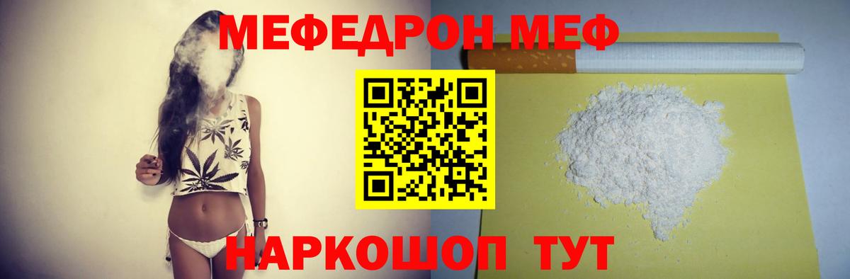 БУТИРАТ Воронеж