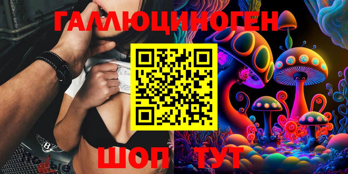 МЕФ кристаллы  COCAIN  Вейп ТГК  Вход с VPN  Воронеж  Бошки Шишки  Alpha PVP СК   ГАШИШ 