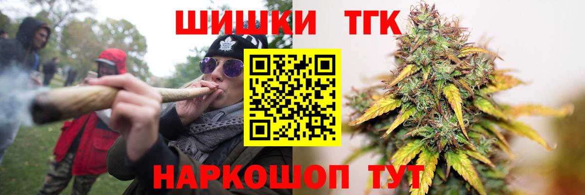 Воронеж  Бошки Шишки Ganja  Каннабис VHQ  МАРИХУАНА конопля  Вход с VPN 