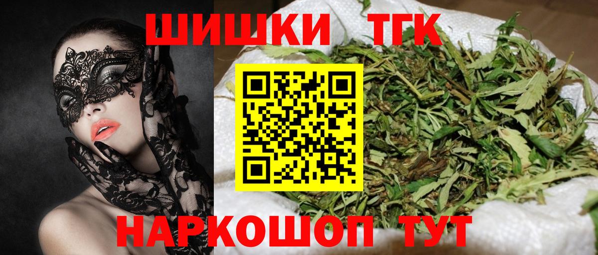 Канабис White Widow Воронеж